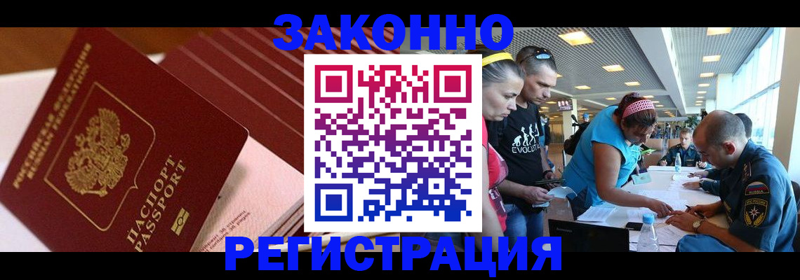 регистрация для дет. сада в Струнино